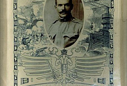 Upomínku na světovou válku