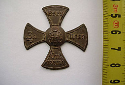 Okolí Slavkova - podzim 2005