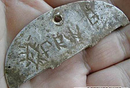 Prohledaná lokalitka s pozdravem