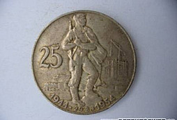 Metály a mince ze šuplíku III.