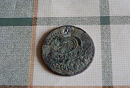 Medaile se sv. Jiřím