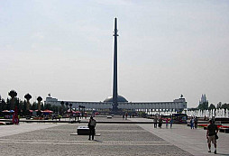 Poklona Gora -  Moskva