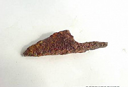 Železná špička