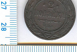 Kopějka a podivný plíšek