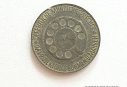 Protektorátní telefonní známka