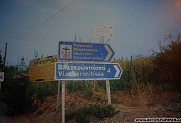 Dovolená na Krétě (2006)