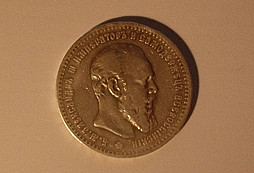 Stříbrnej rubl Alexandr III.1890