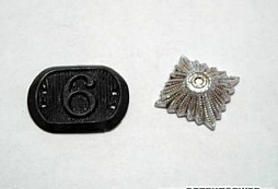 Hodnosti