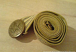 Důstojnický opasek