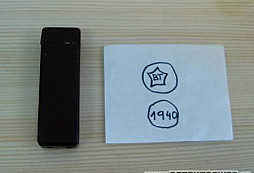 Poradí někdo co to je?