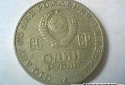 Kolecka a Janosikov dukat pre stastie