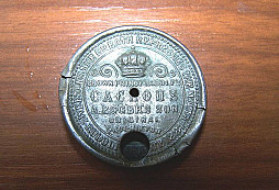 Něco málo v nové lokalitě