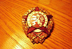 Niečo nové do zbierky