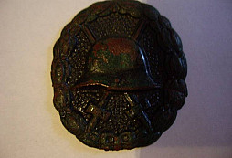R.U. armáda