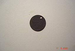 Neznámá mince