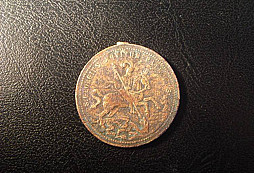 Jezdec II.