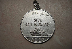 Medaile za odvahu s rodokmenem - Pokračování