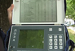 Georadar LOZA v Tachově