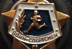 Odznak