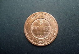 Nález při rekonstrukci II.