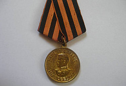 Vyznamenanie III.