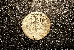 Neznamá mince