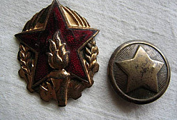 ČSPO