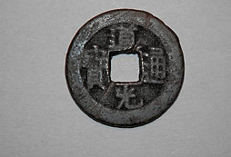 Čínská mince