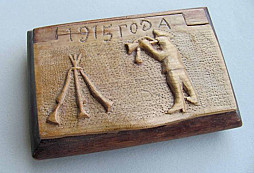 Suvenýr z ruské fronty