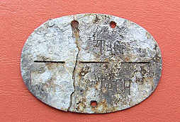 ID – TACH?