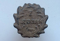 Pečetidlo