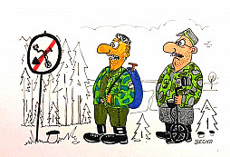 Víkendová soutěž 58.