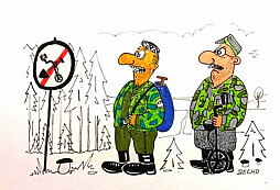 Výsledky víkendové soutěže 58.