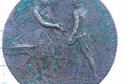 Pamětní medaile, plaketa