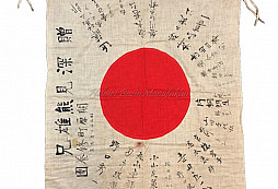 Vlajka Veľa šťastia <i>"yosegaki hinomaru"</i>