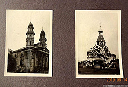 Přírůstky do sbírky č. 32