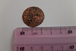 Prosba o určnie mince