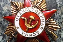 Východní fronta: Řád Velké vlastenecké války