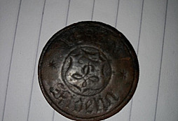 Prosba o určení nalezeného medailonu II.