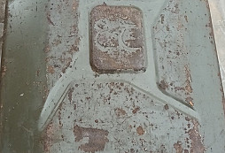 Jordánský kanystr?