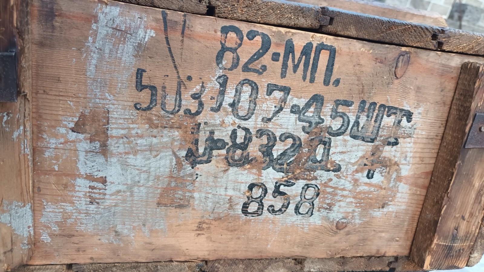 Bedna minomet 82 mm